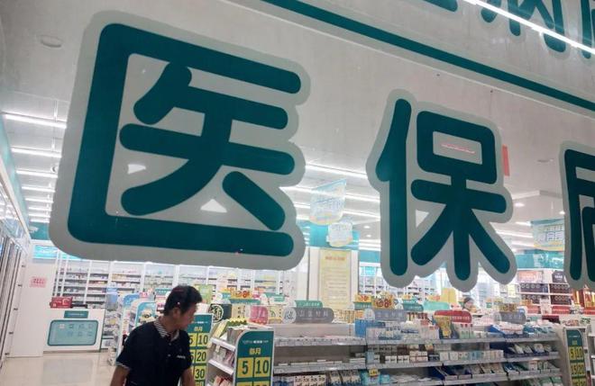 黑龙江最新医保套现手续费7%方法分析(最方便真实的黑龙江医保套现手续费要多少方法)