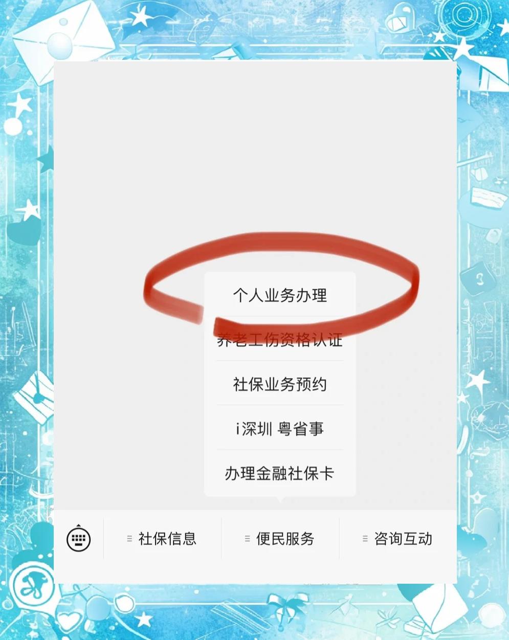 黑龙江最新医保存折绑定银行卡方法分析(最方便真实的黑龙江医保存折绑定银行卡需要带什么证件方法)