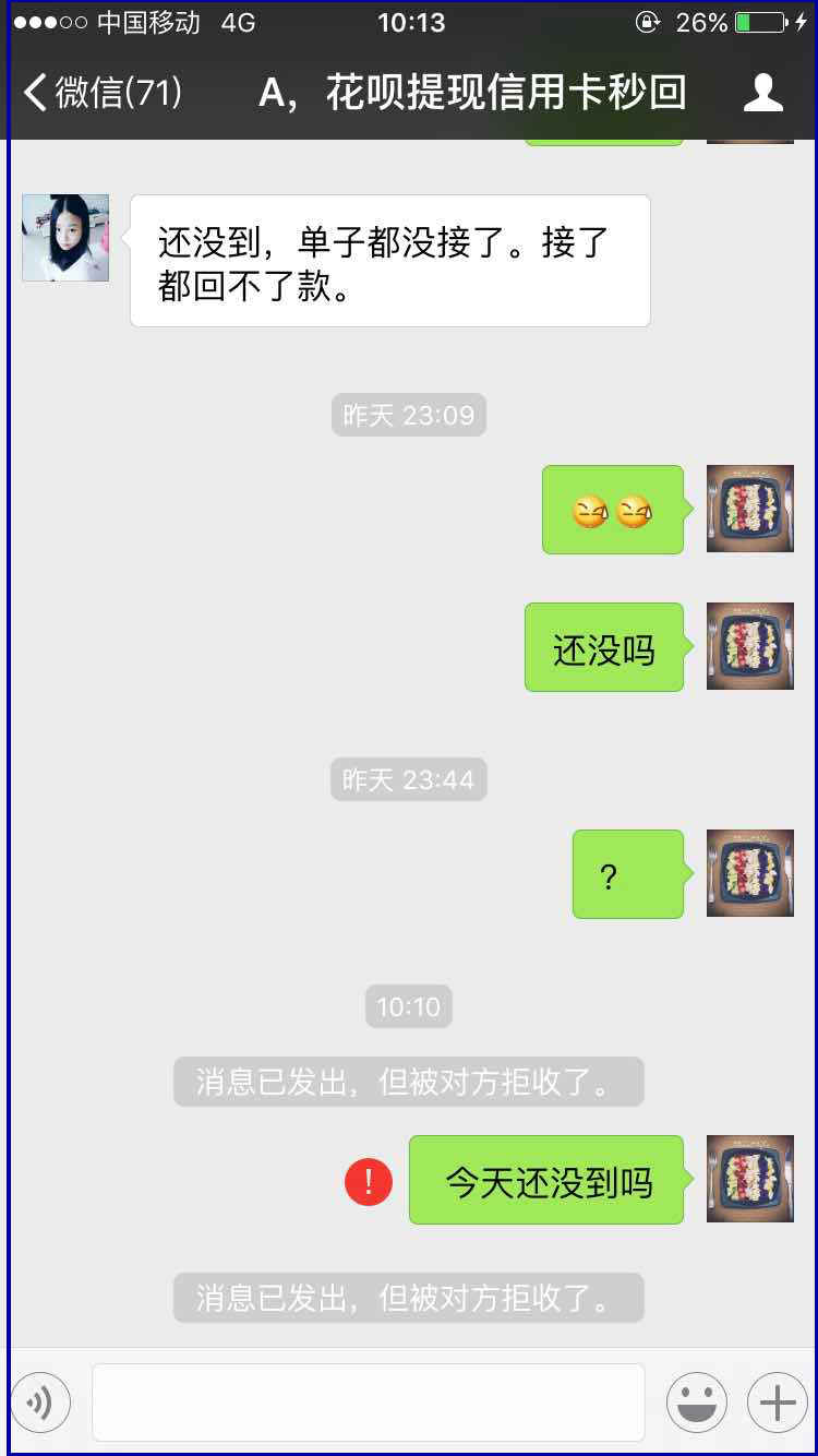 黑龙江最新医保套现最简单方法方法分析(最方便真实的黑龙江医保套现最简单方法有哪些方法)