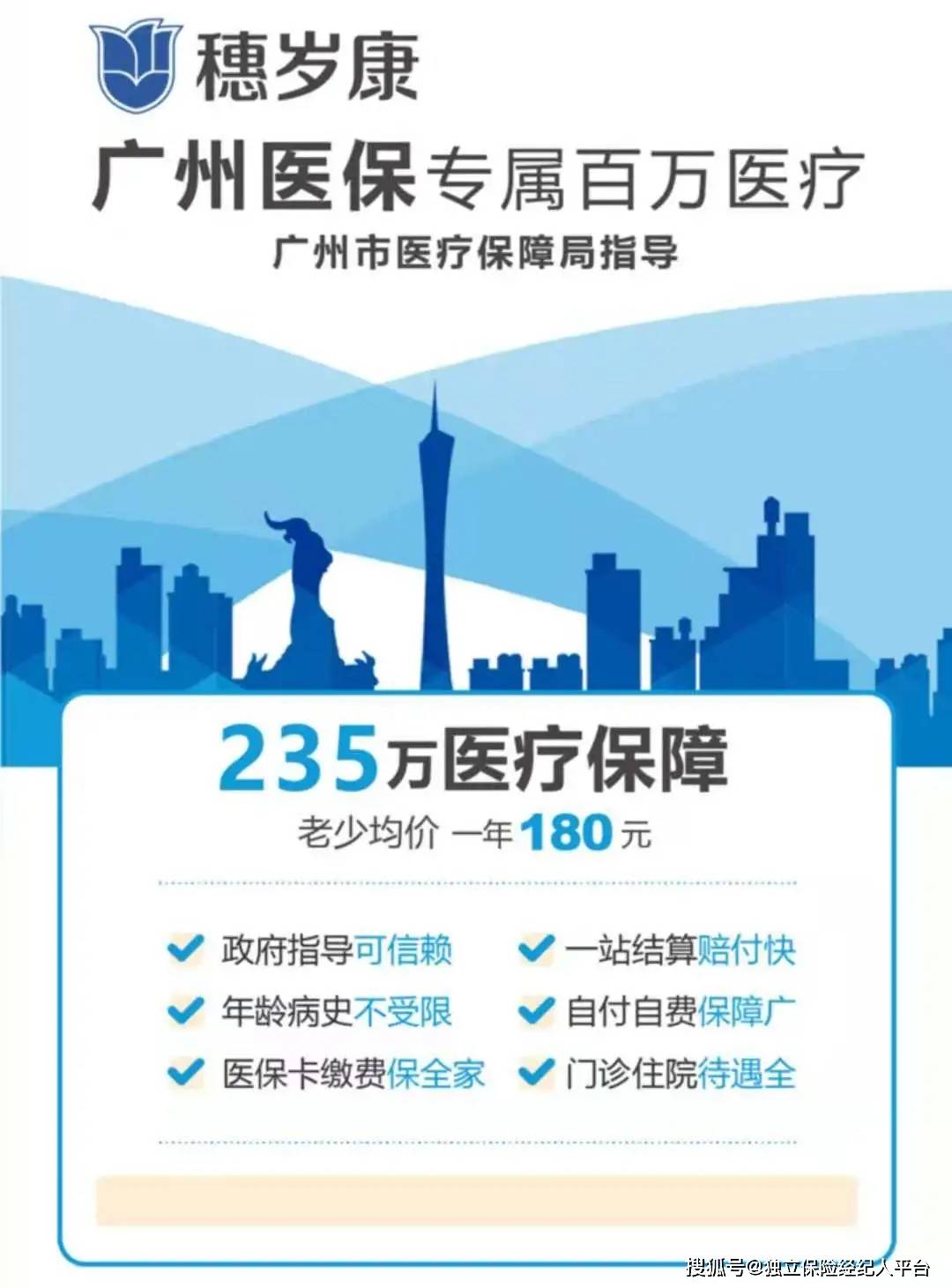 黑龙江最新广州医保套现中介加微信方法分析(最方便真实的黑龙江广州医保套现中介加微信可靠吗方法)