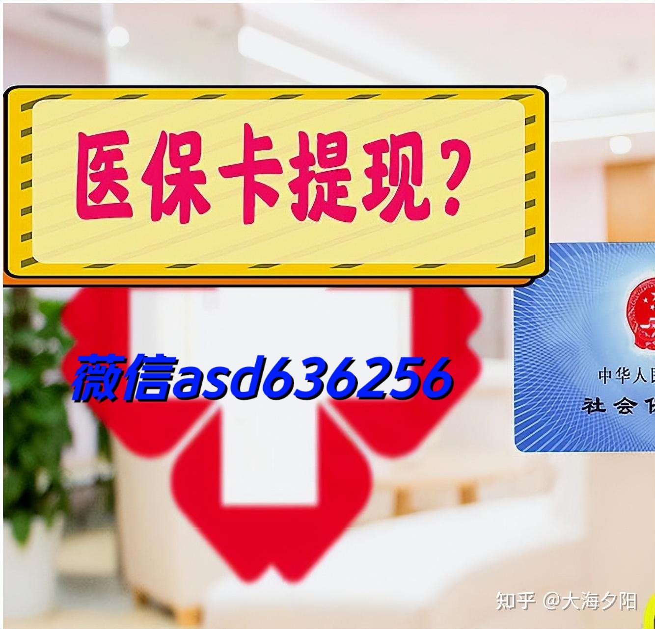 黑龙江最新福建医保个人账户余额取现方法分析(最方便真实的黑龙江福建医疗保障个人账户余额用途方法)