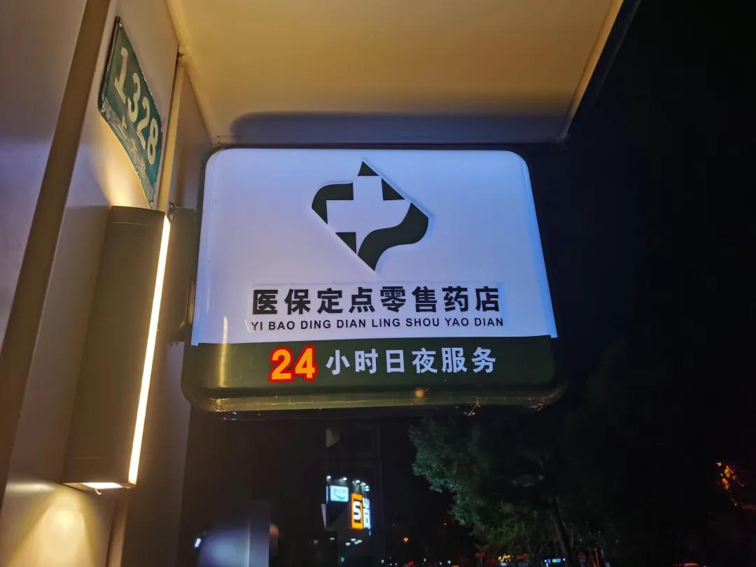 黑龙江最新24小时医保回收方法分析(最方便真实的黑龙江24小时医保回收什么意思方法)